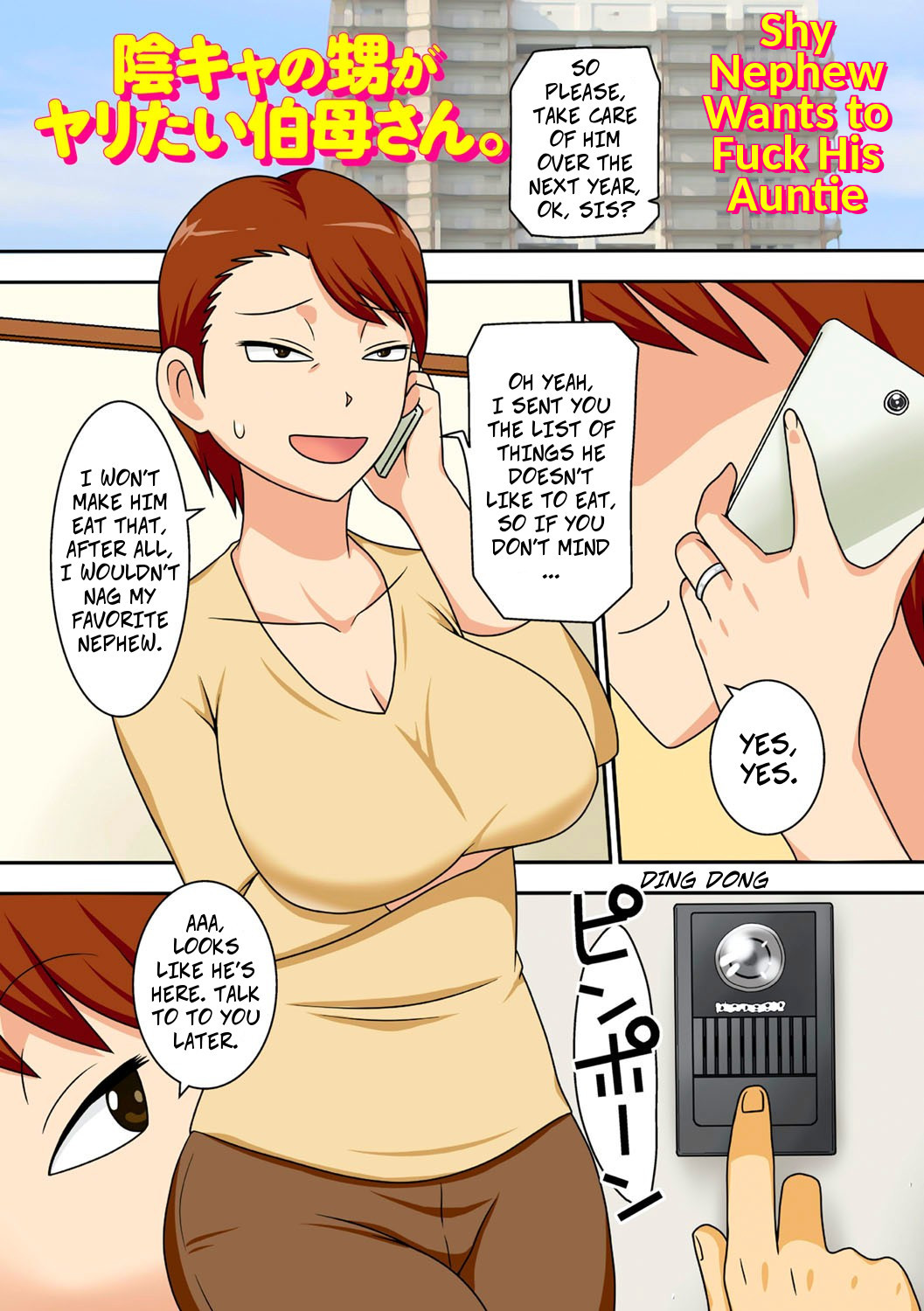 Hentai Manga Comic-Shy Nephew Wants to Fuck Auntie-Read-1